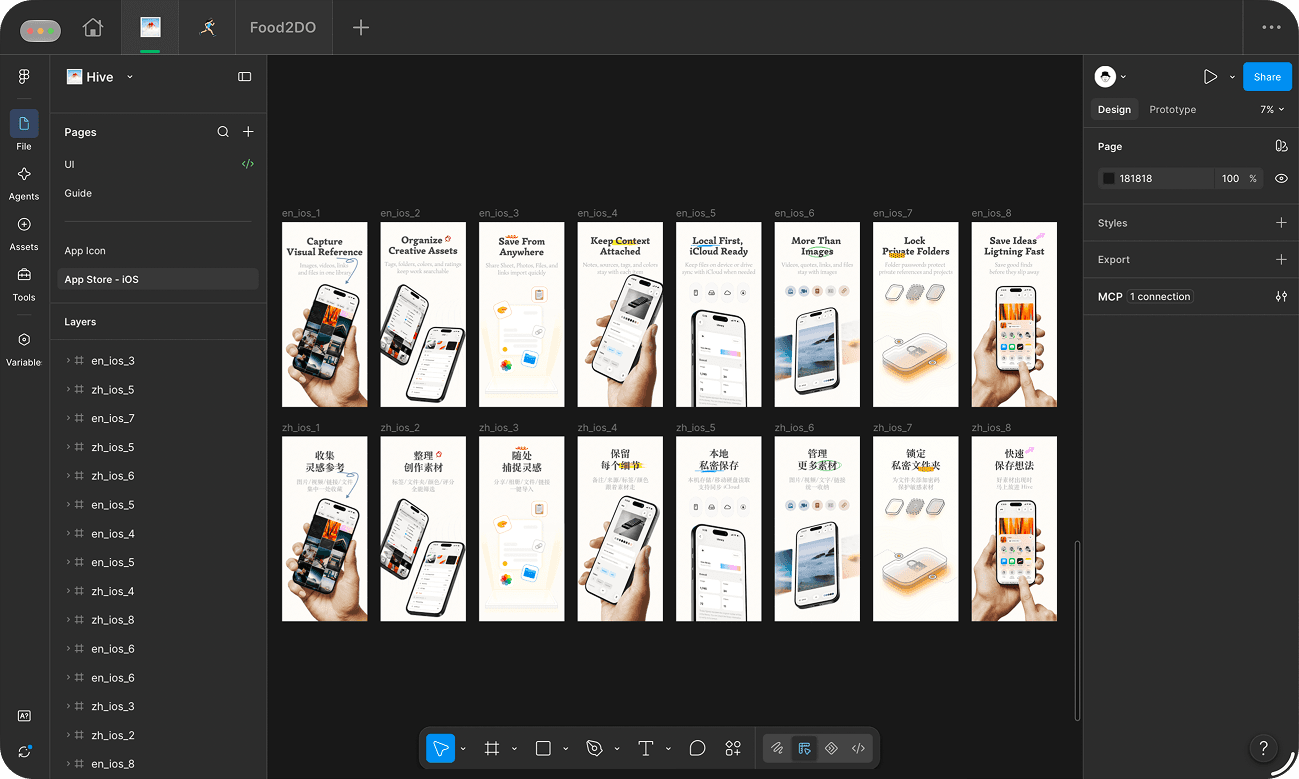 Figgy window — Figma canvas with twelve artboards