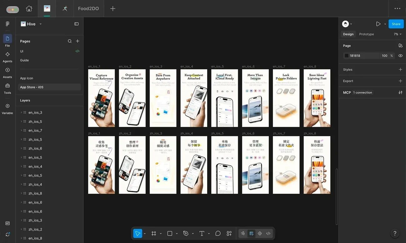 Figgy window — Figma canvas with twelve artboards