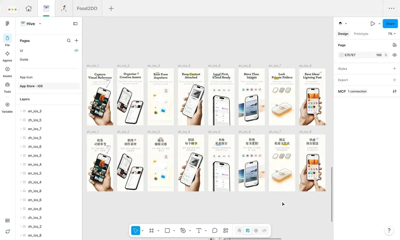 Figgy window — Figma canvas with twelve artboards