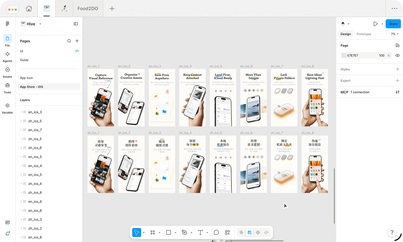 Figgy window — Figma canvas with twelve artboards